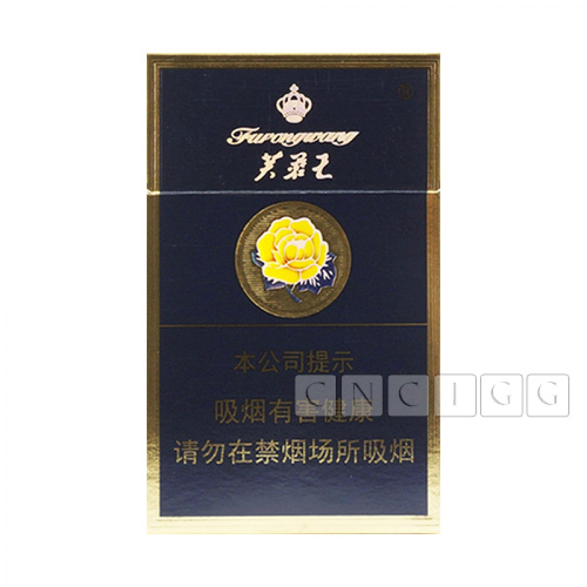Furongwang (芙蓉王) Blue Hard Carton — pack shot (carton holds 10 packs)