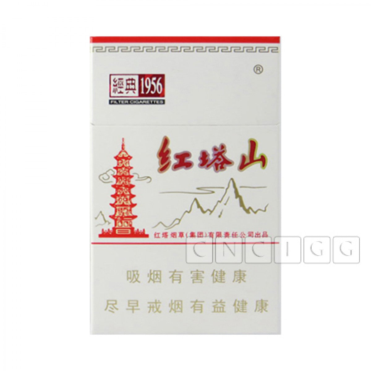 Hongtashan (红塔山) Classic 1956 Hard Carton — pack shot (carton holds 10 packs)