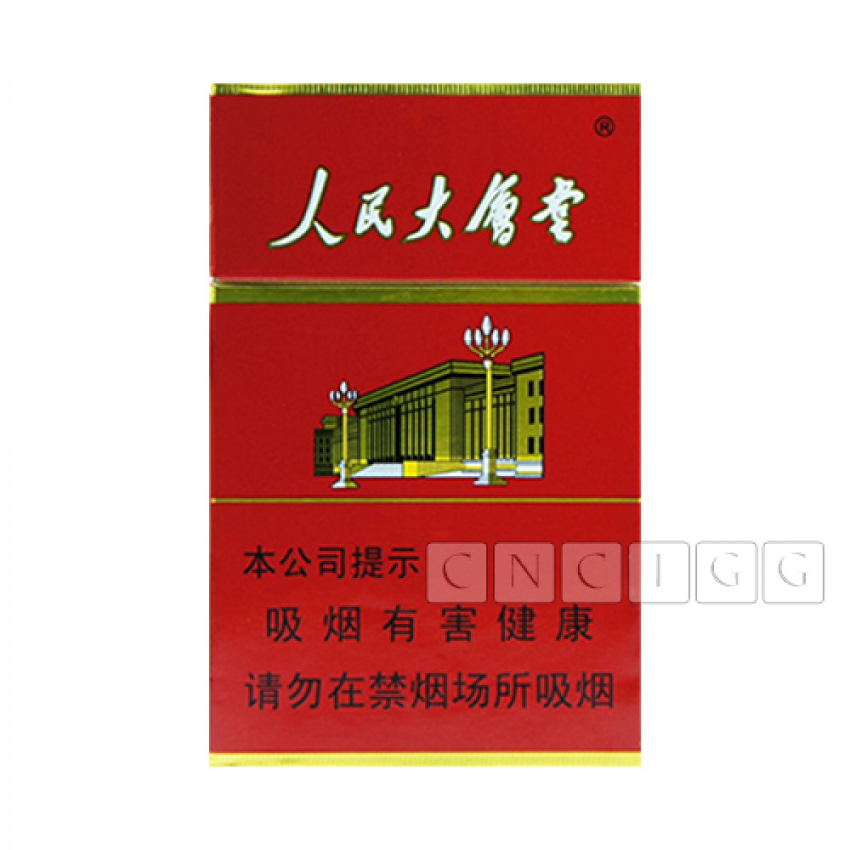 Renmindahuitang (人民大会堂) Red Hard Carton — pack shot (carton holds 10 packs)