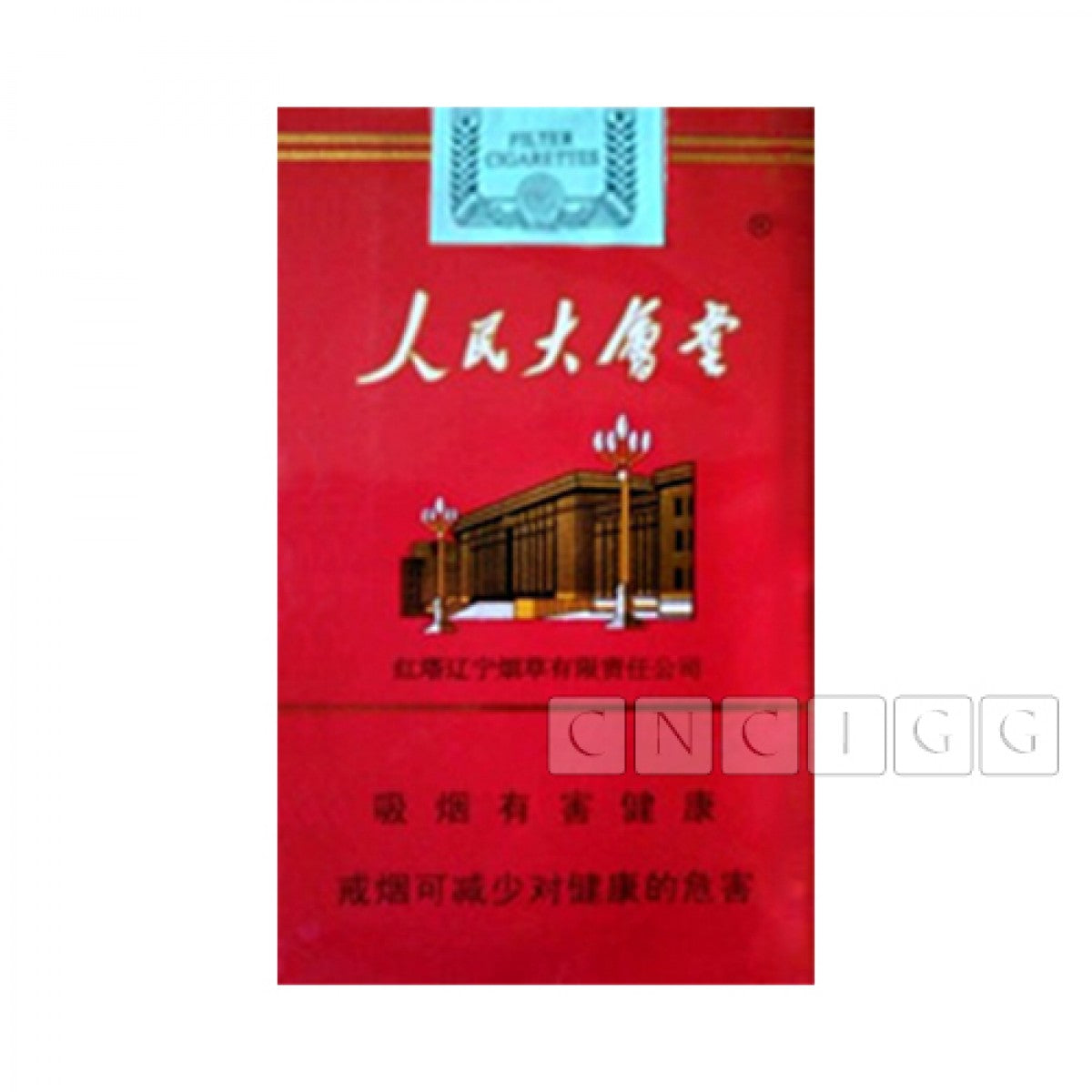 Renmindahuitang (人民大会堂) Red Soft Carton — pack shot (carton holds 10 packs)