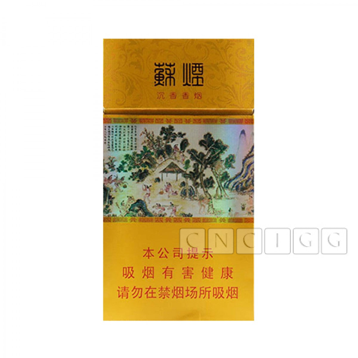 Su Yan (苏烟) Incense Carton — pack shot (carton holds 10 packs)