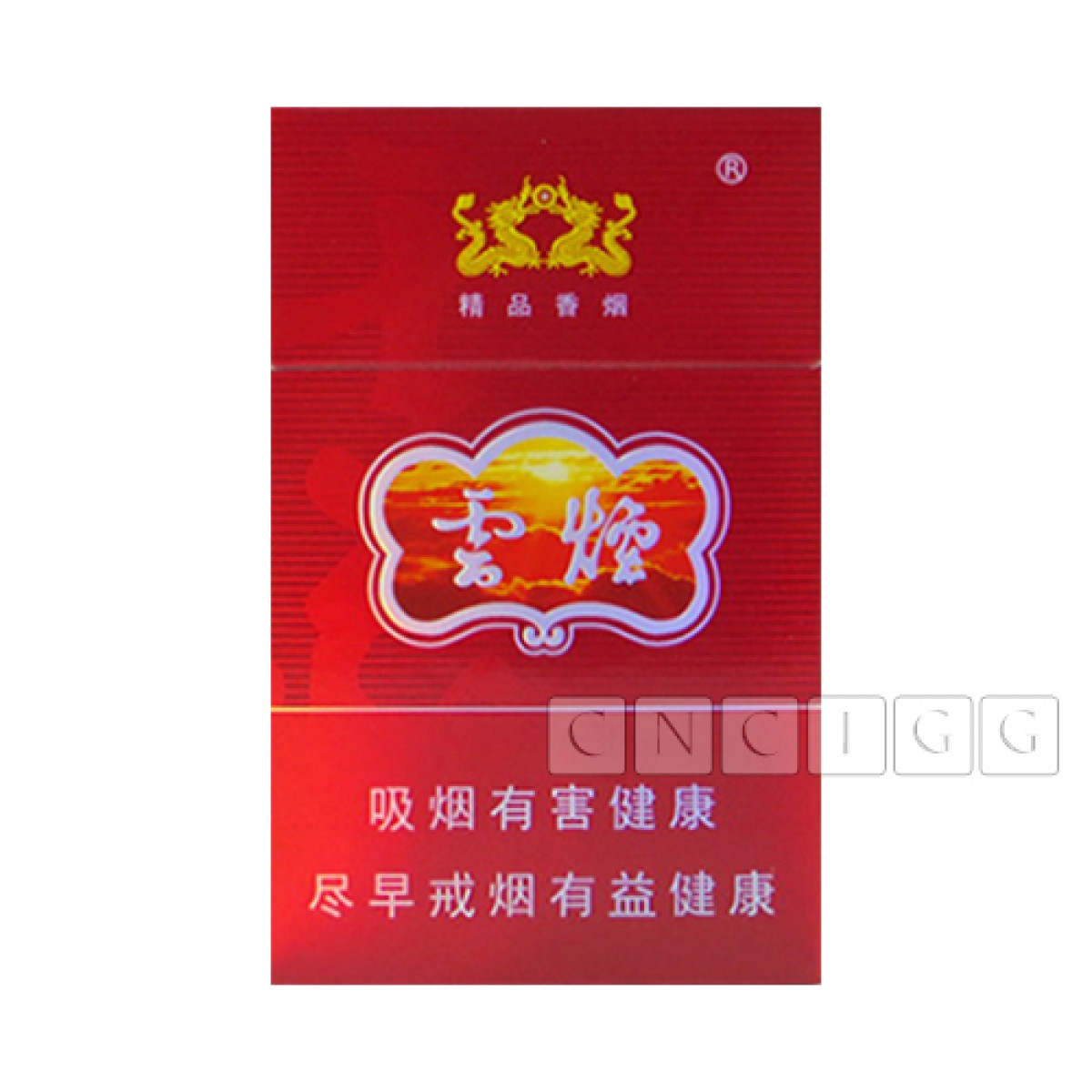Yunyan (云烟) Purple Soft Carton — pack shot (carton holds 10 packs)