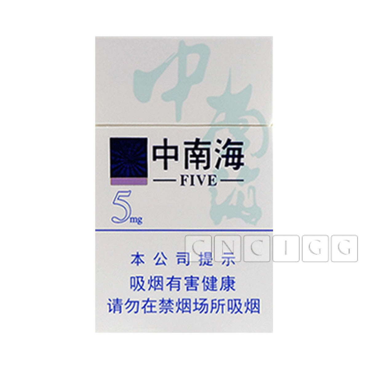 Zhongnanhai (中南海) 5mg Carton — pack shot (carton holds 10 packs)