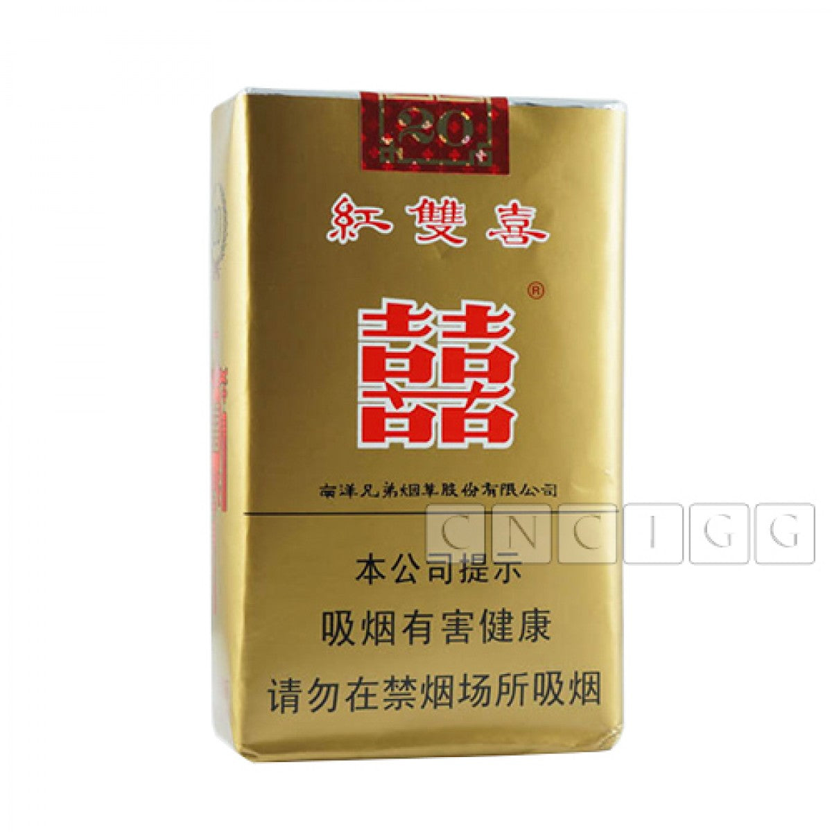 Double Happiness (红双喜) Nanyang Classic Carton — pack shot (carton holds 10 packs)
