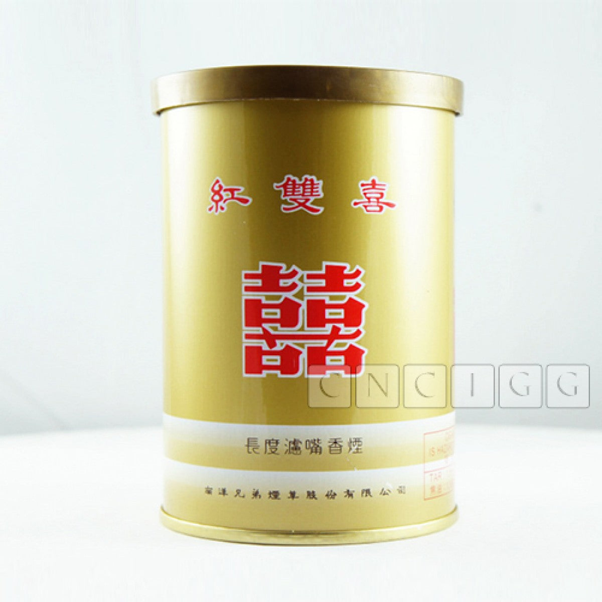 Chinese Cigarette Sampler — 12-Brand Gift Case — pack shot (case of 12 different packs)